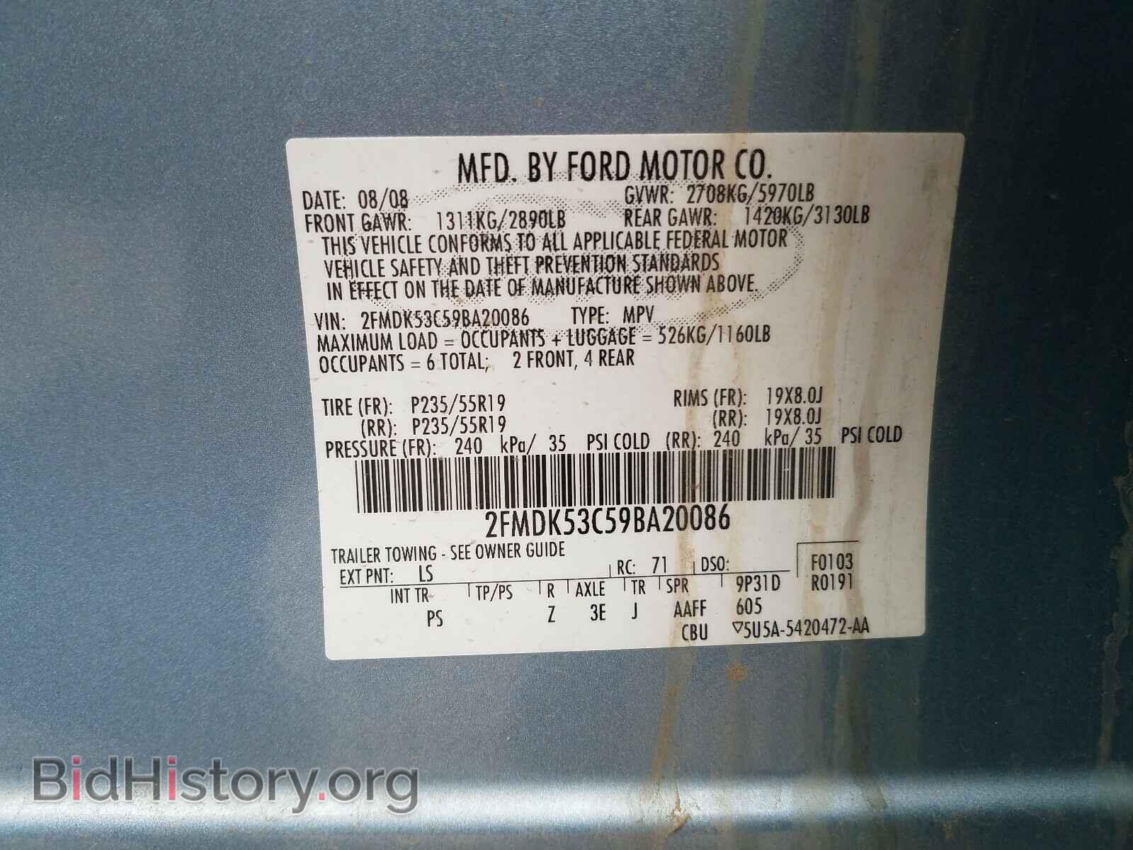 2009 FORD FLEX - VIN: 2FMDK53C59BA20086 - Photo 10