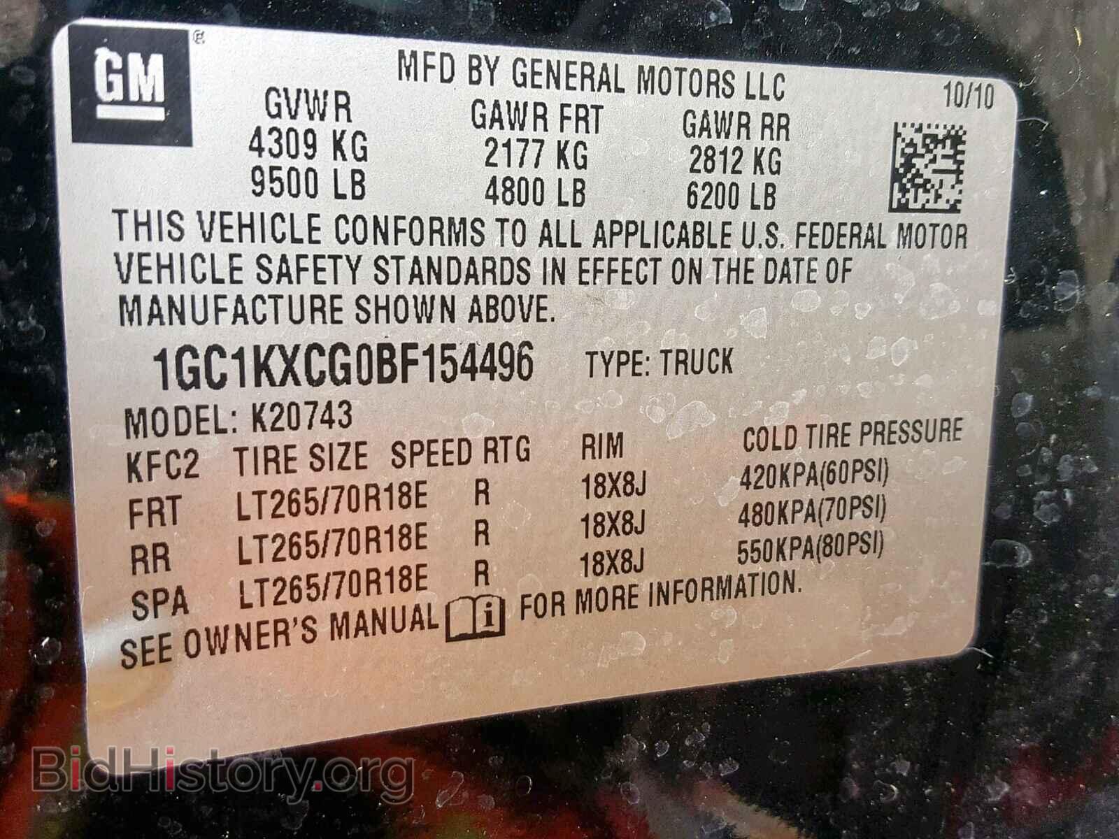 2011 CHEVROLET SILVERADO - VIN: 1GC1KXCG0BF154496 - Фото 10