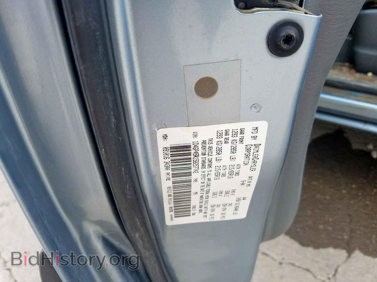 2005 DODGE CARAVAN - VIN: 1D4GP45R15B257742 - Фото 10