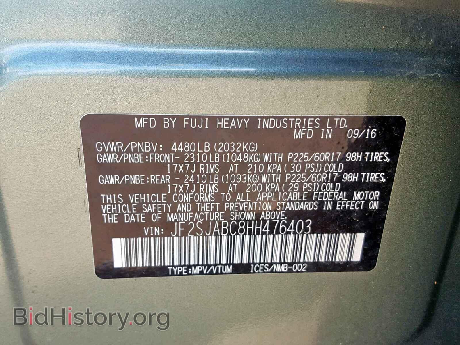 2017 SUBARU FORESTER - VIN: JF2SJABC8HH476403 - Photo 10