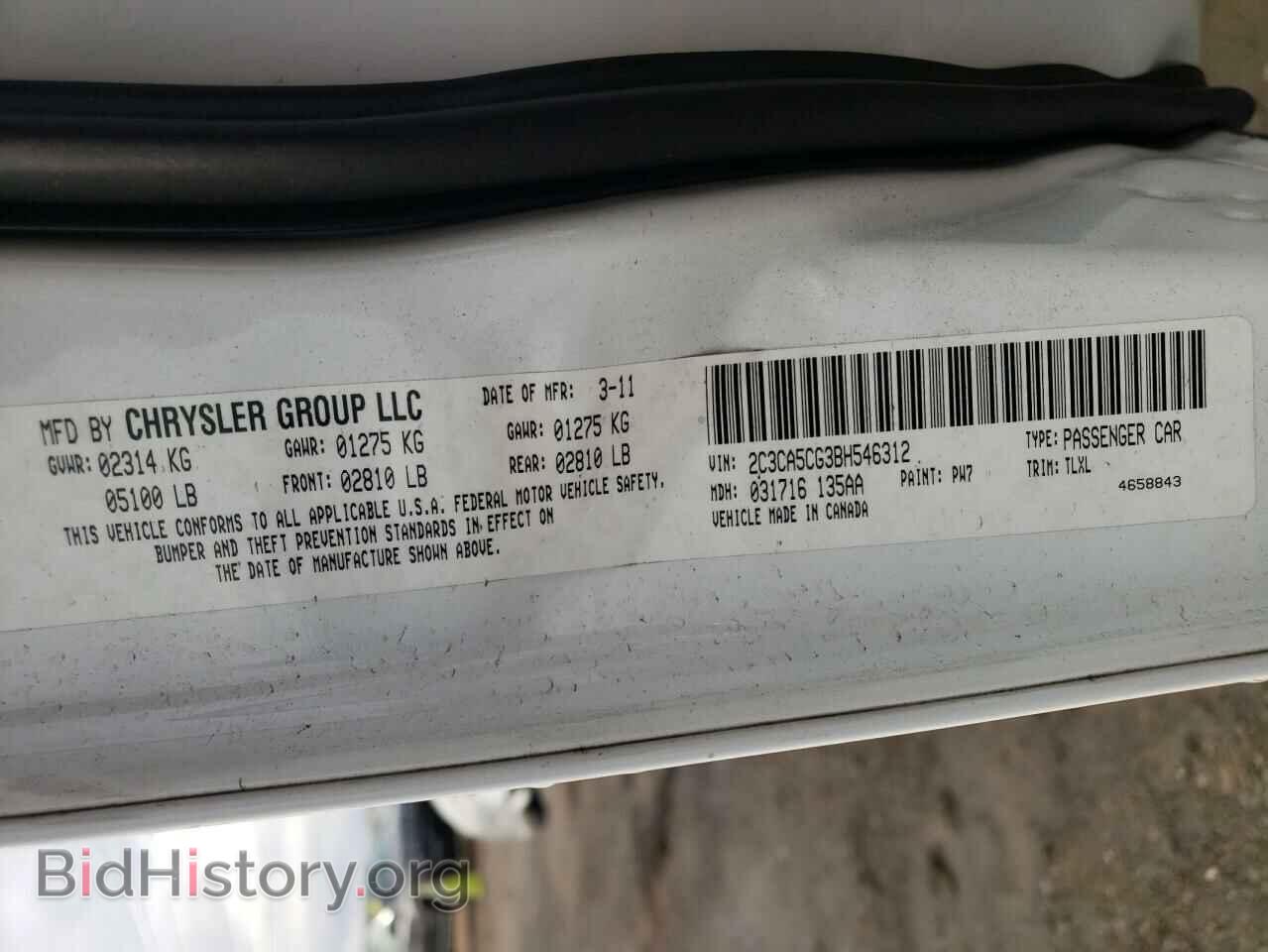 2011 CHRYSLER 300 - VIN: 2C3CA5CG3BH546312 - Фото 13