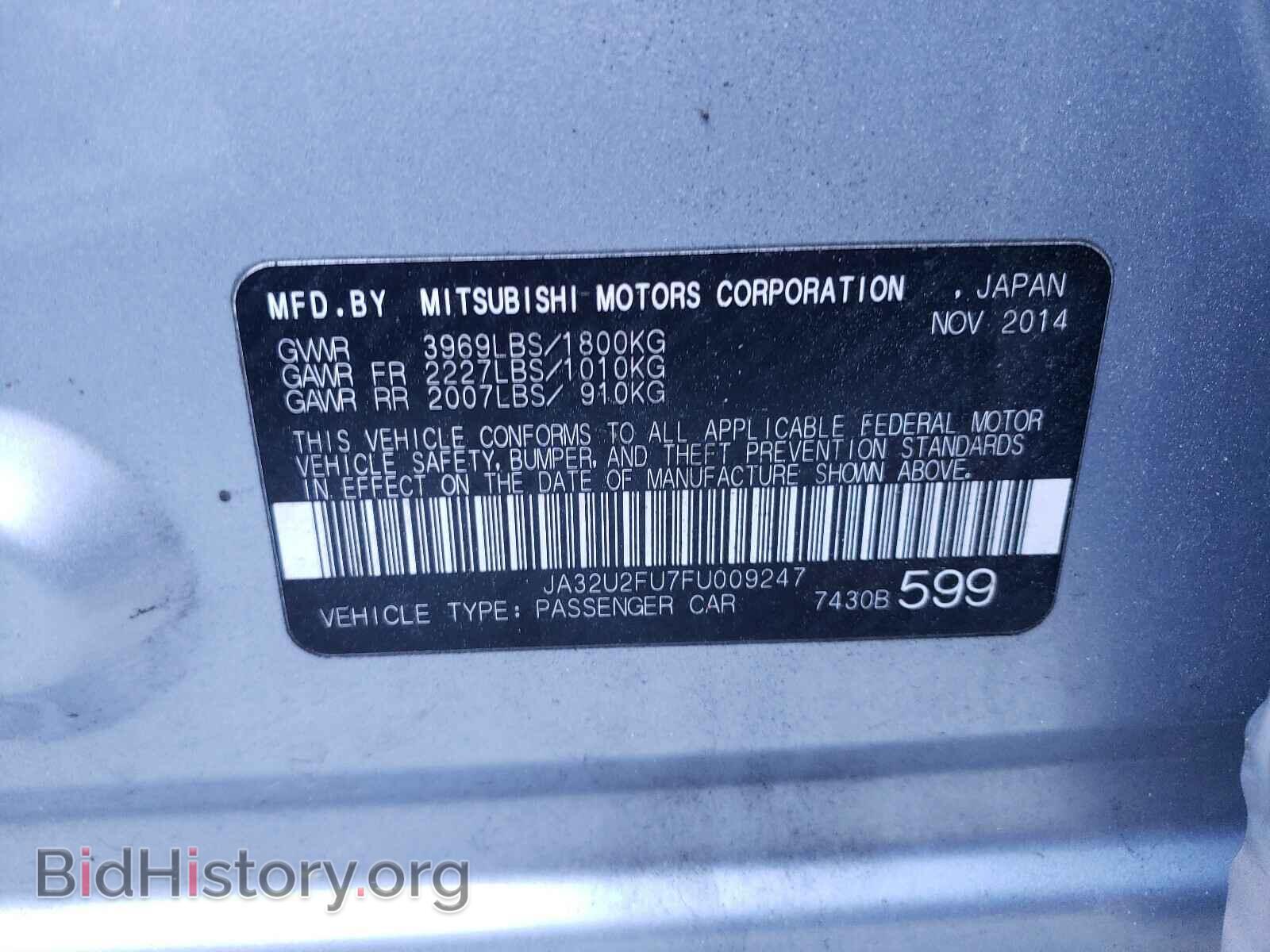 2015 MITSUBISHI LANCER - VIN: JA32U2FU7FU009247 - Фото 10