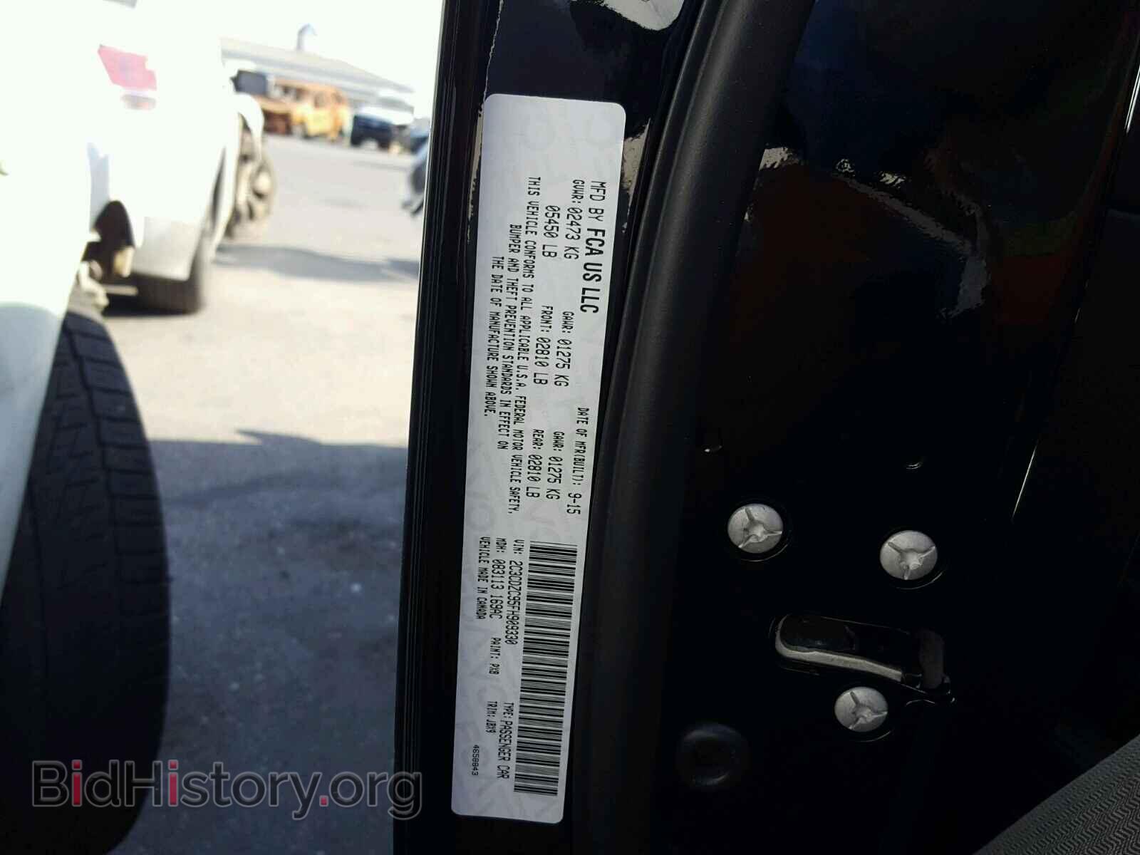 2015 DODGE CHALLENGER - VIN: 2C3CDZC95FH909330 - Фото 10