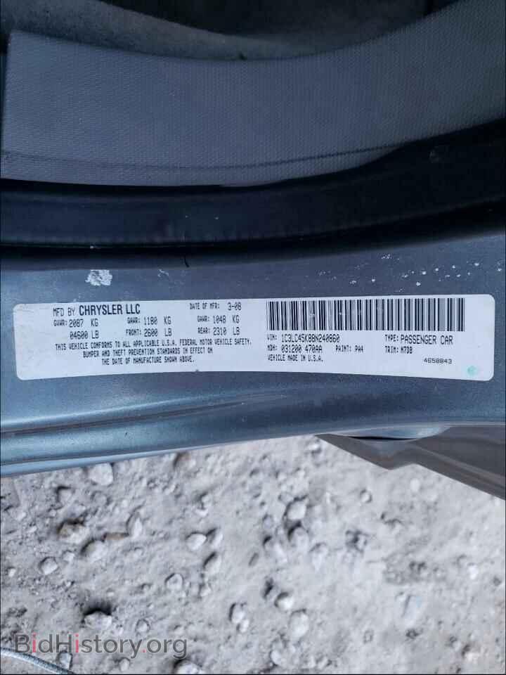 2008 CHRYSLER SEBRING - VIN: 1C3LC45K88N240860 - Photo 10