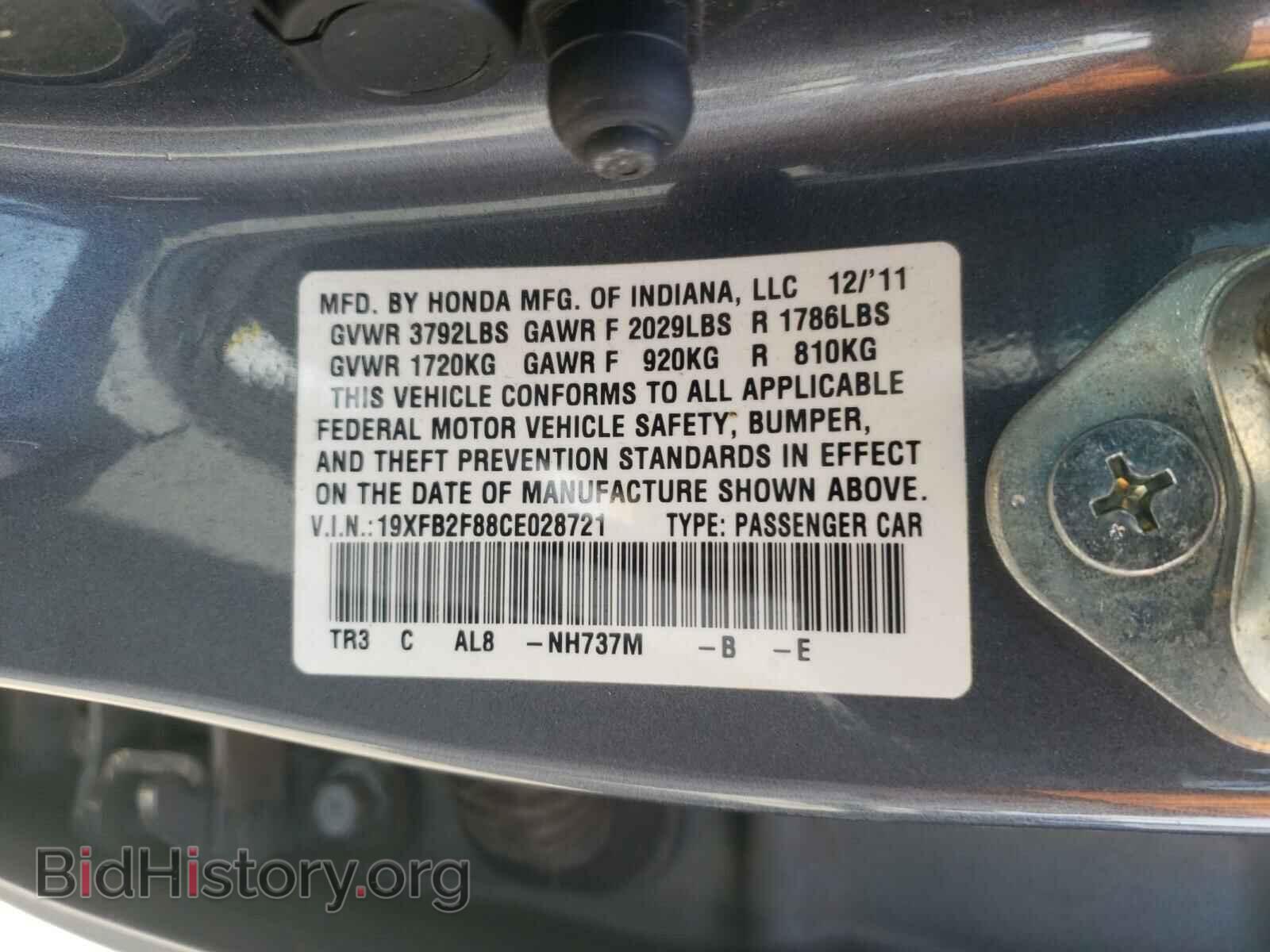 2012 HONDA CIVIC - VIN: 19XFB2F88CE028721 - Photo 10