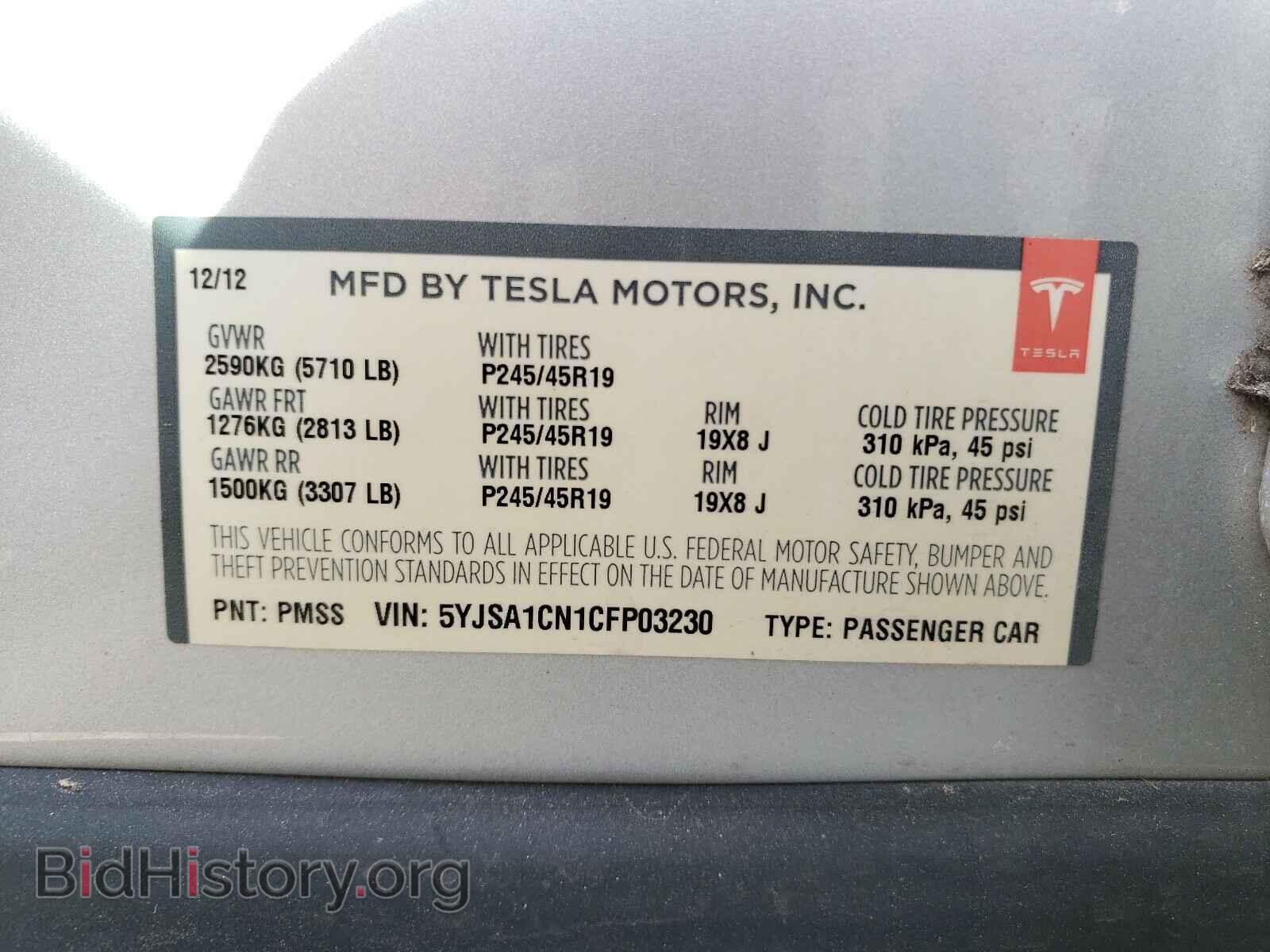 2012 TESLA MODEL S - VIN: 5YJSA1CN1CFP03230 - Photo 10
