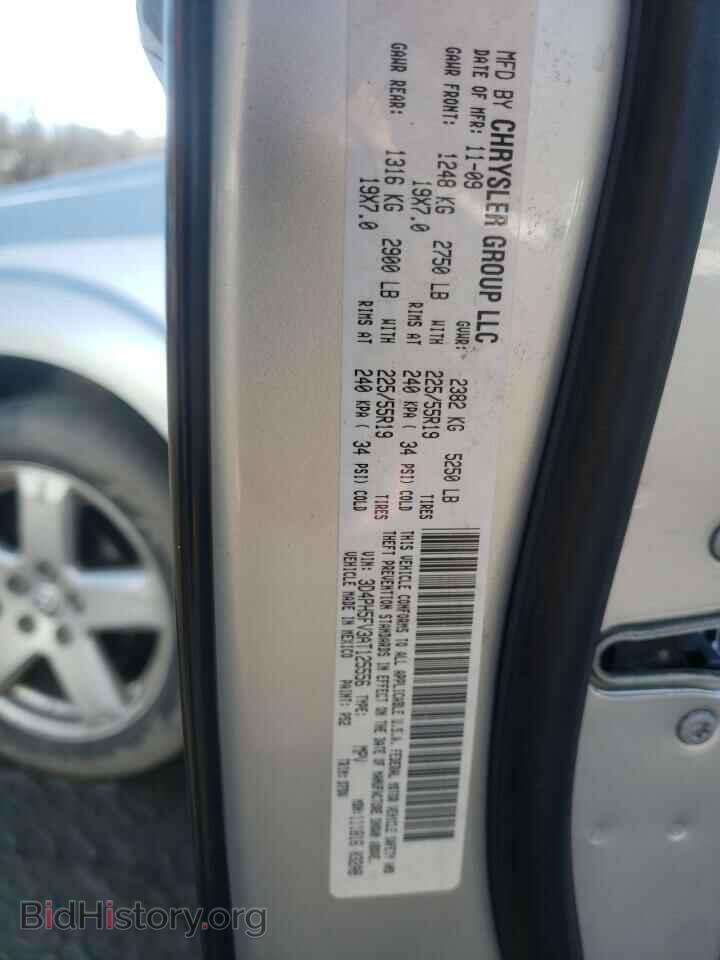 2010 DODGE JOURNEY - VIN: 3D4PH5FV3AT125556 - Фото 10