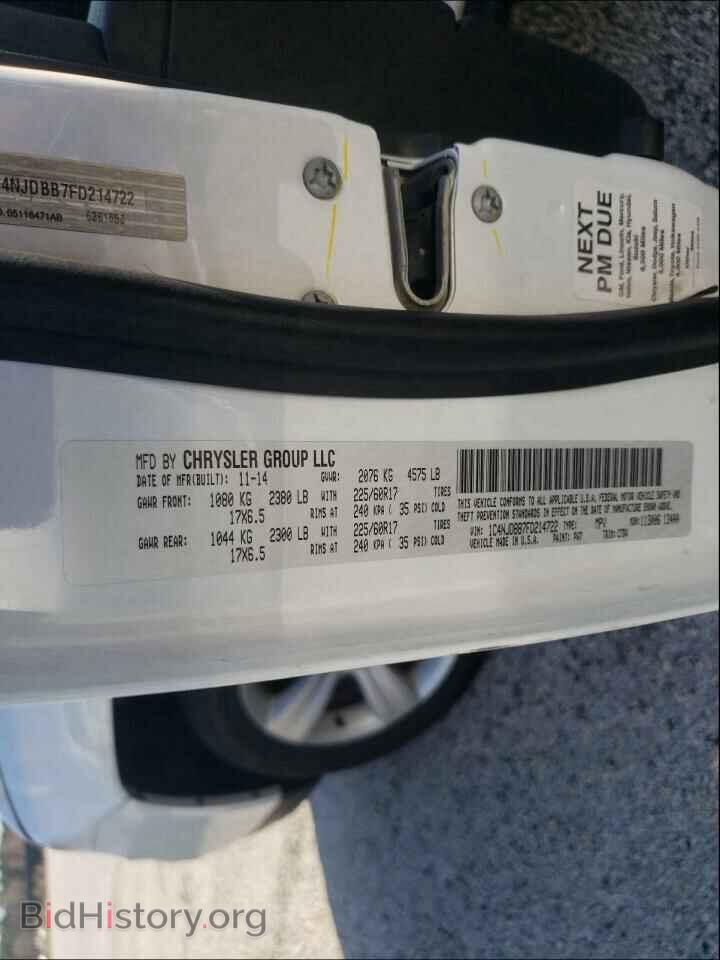 2015 JEEP COMPASS - VIN: 1C4NJDBB7FD214722 - Фото 10