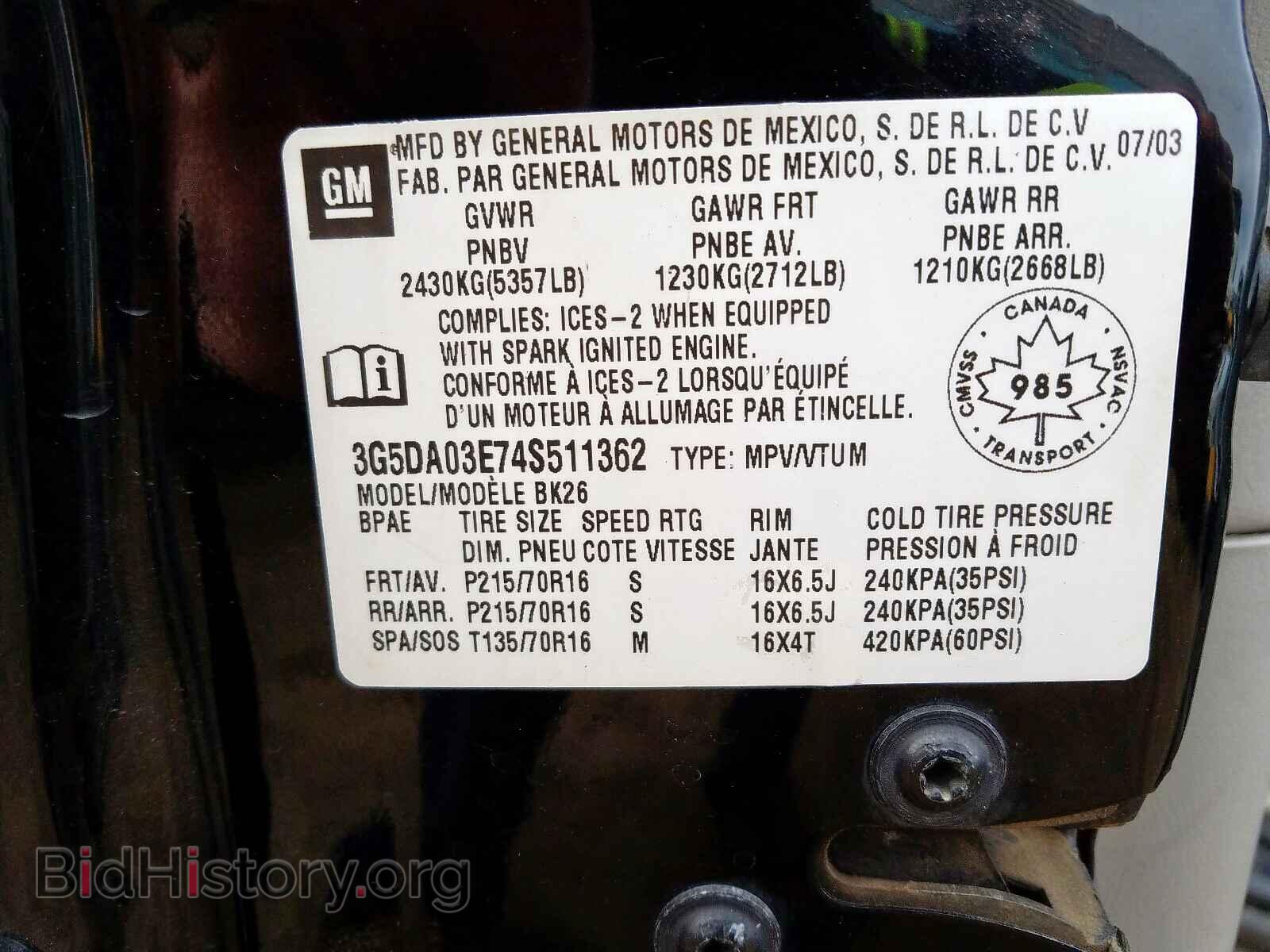 2004 BUICK RENDEZVOUS - VIN: 3G5DA03E74S511362 - Фото 10