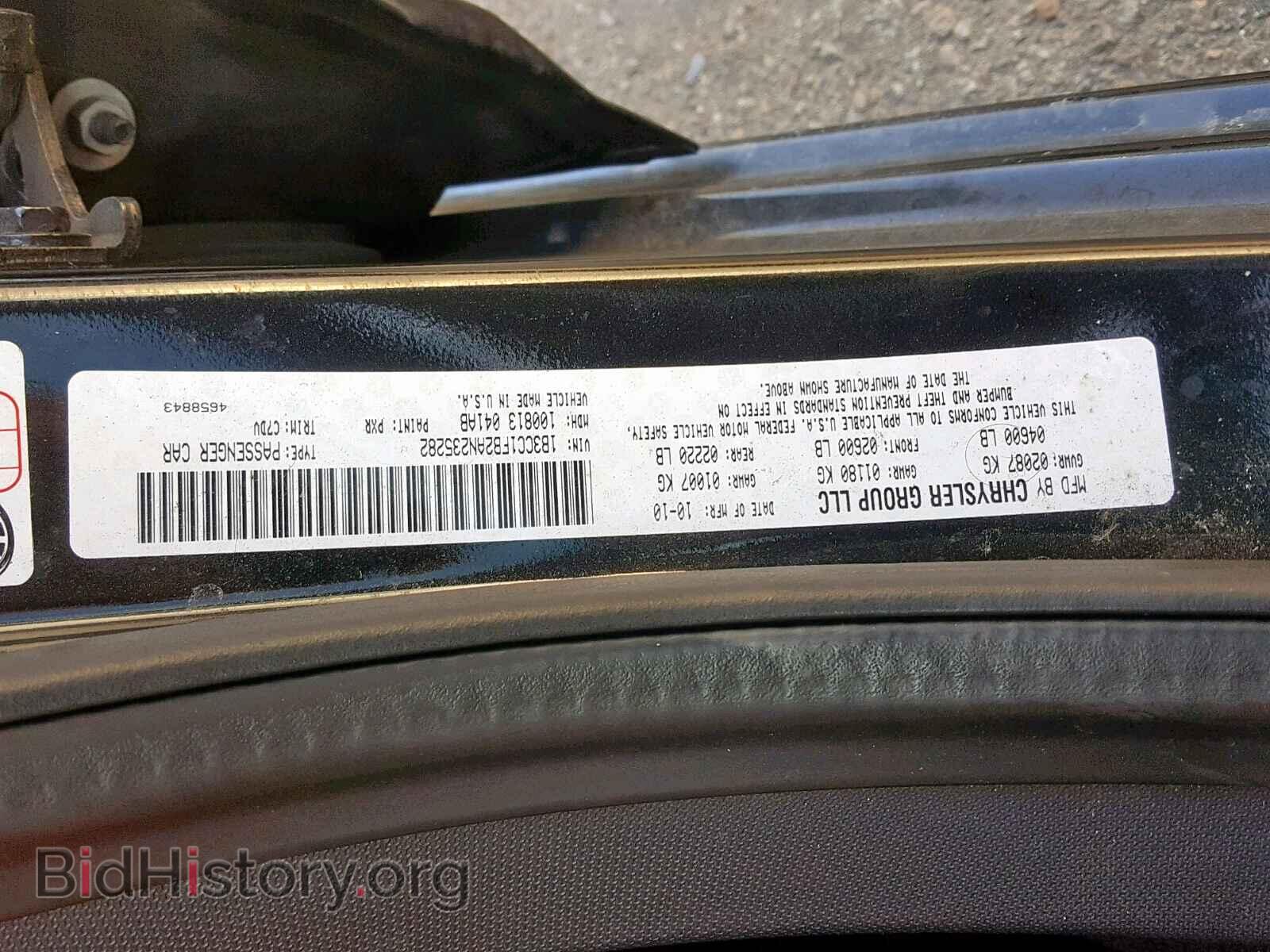 2010 DODGE AVENGER - VIN: 1B3CC1FB2AN235282 - Photo 10