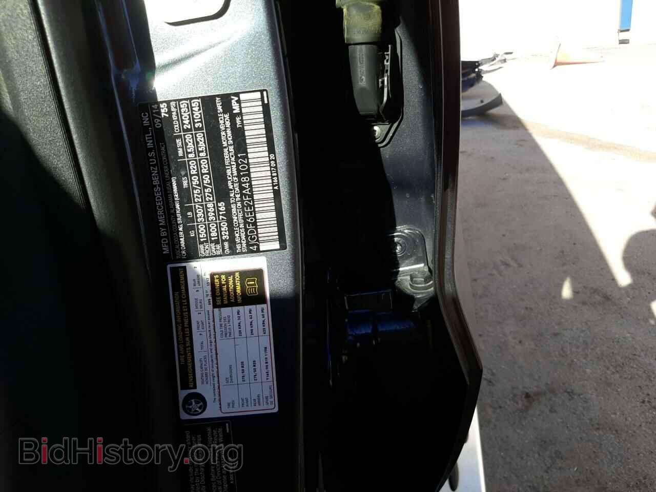 2015 MERCEDES-BENZ GL-CLASS - VIN: 4JGDF6EE2FA481021 - Фото 13