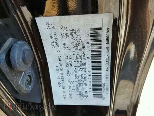 2001 MITSUBISHI ECLIPSE - VIN: 4A3AC84H11E168015 - Фото 10