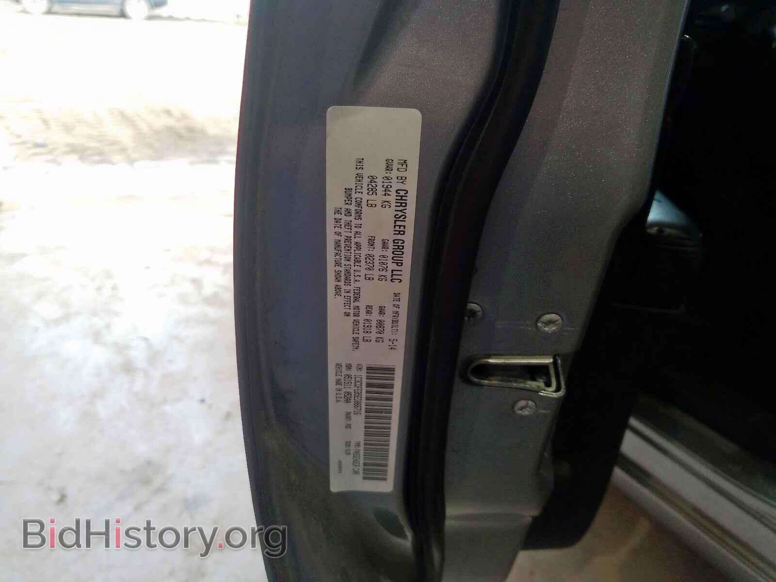 2014 DODGE DART - VIN: 1C3CDFEB5ED866716 - Photo 10