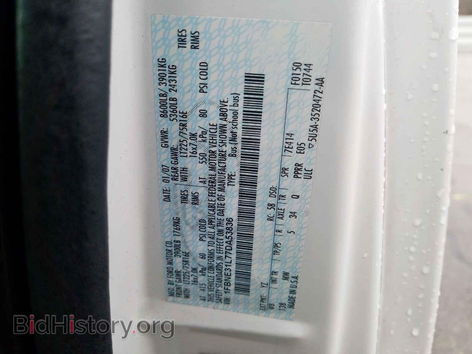2007 FORD ECONOLINE - VIN: 1FBNE31L77DA53836 - Фото 10
