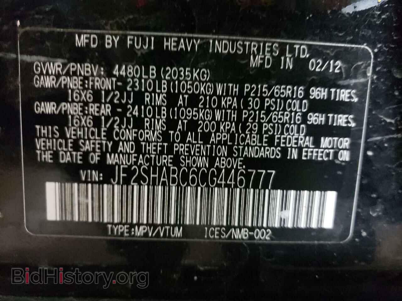 2012 SUBARU FORESTER - VIN: JF2SHABC6CG446777 - Фото 10