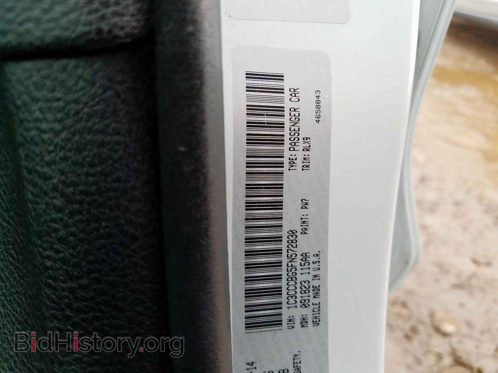 2015 CHRYSLER 200 - VIN: 1C3CCCBG5FN572830 - Фото 10
