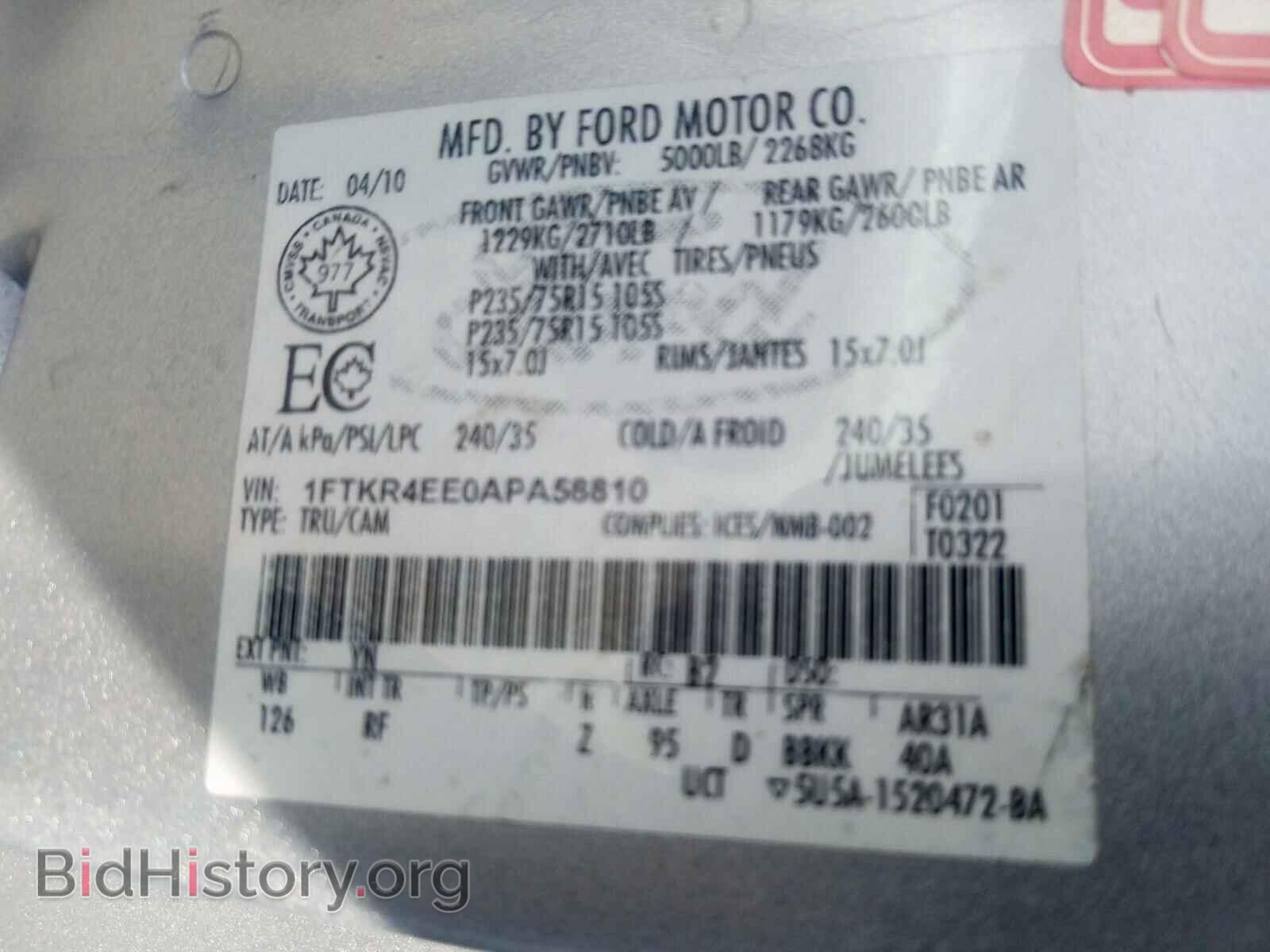 2010 FORD RANGER - VIN: 1FTKR4EE0APA58810 - Фото 10