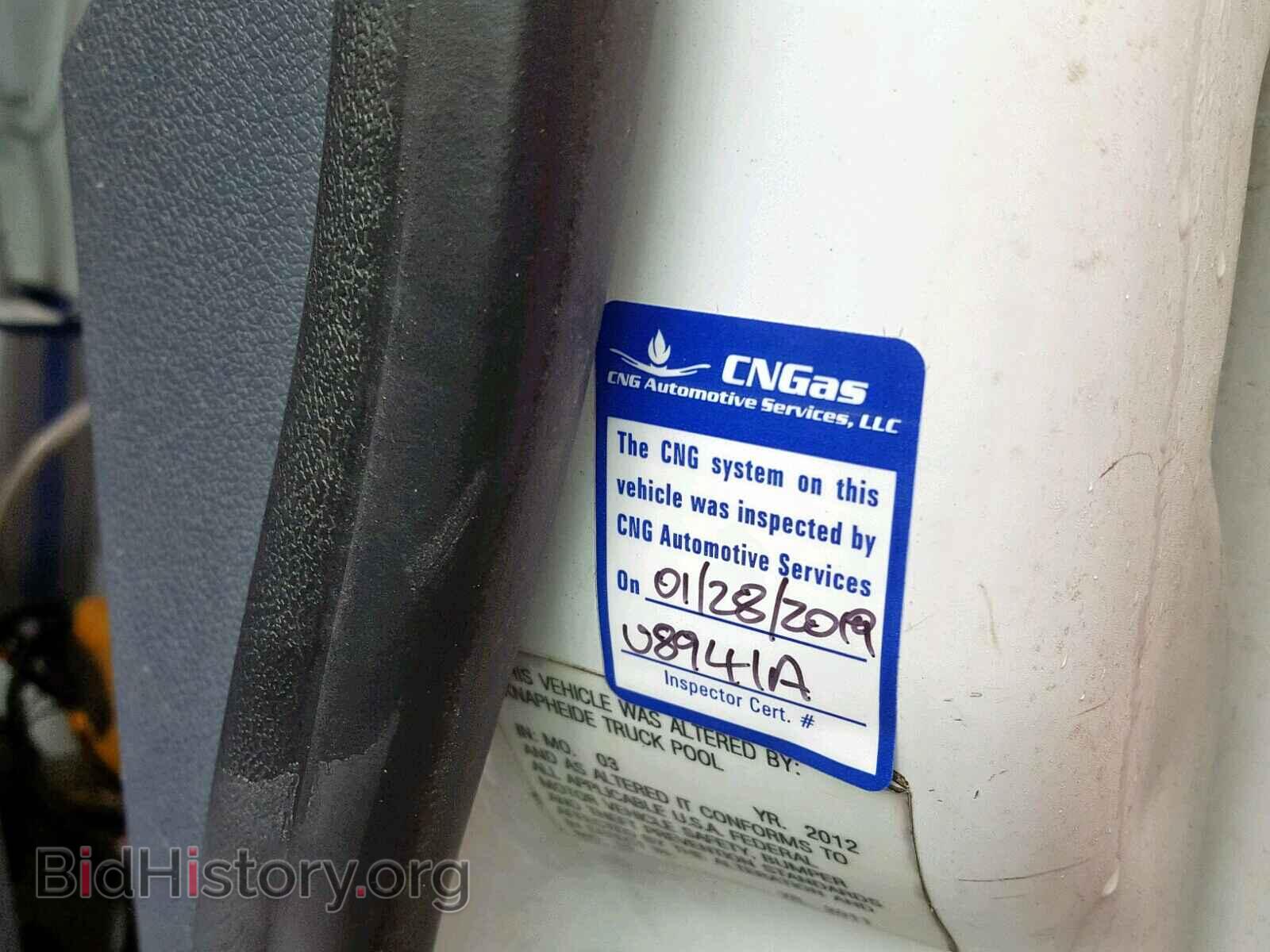 2012 FORD TRANSIT CO - VIN: NM0LS7AN8CT084384 - Фото 9