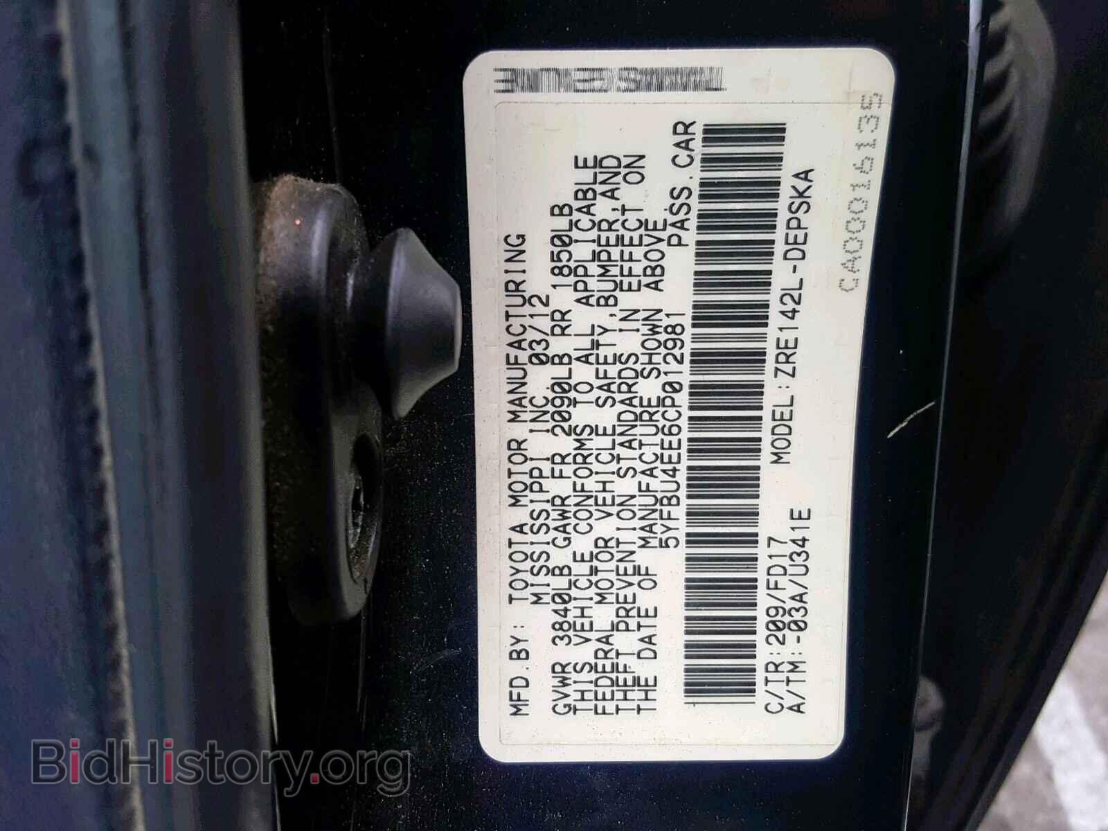 2012 TOYOTA COROLLA BA - VIN: 5YFBU4EE6CP012981 - Фото 10