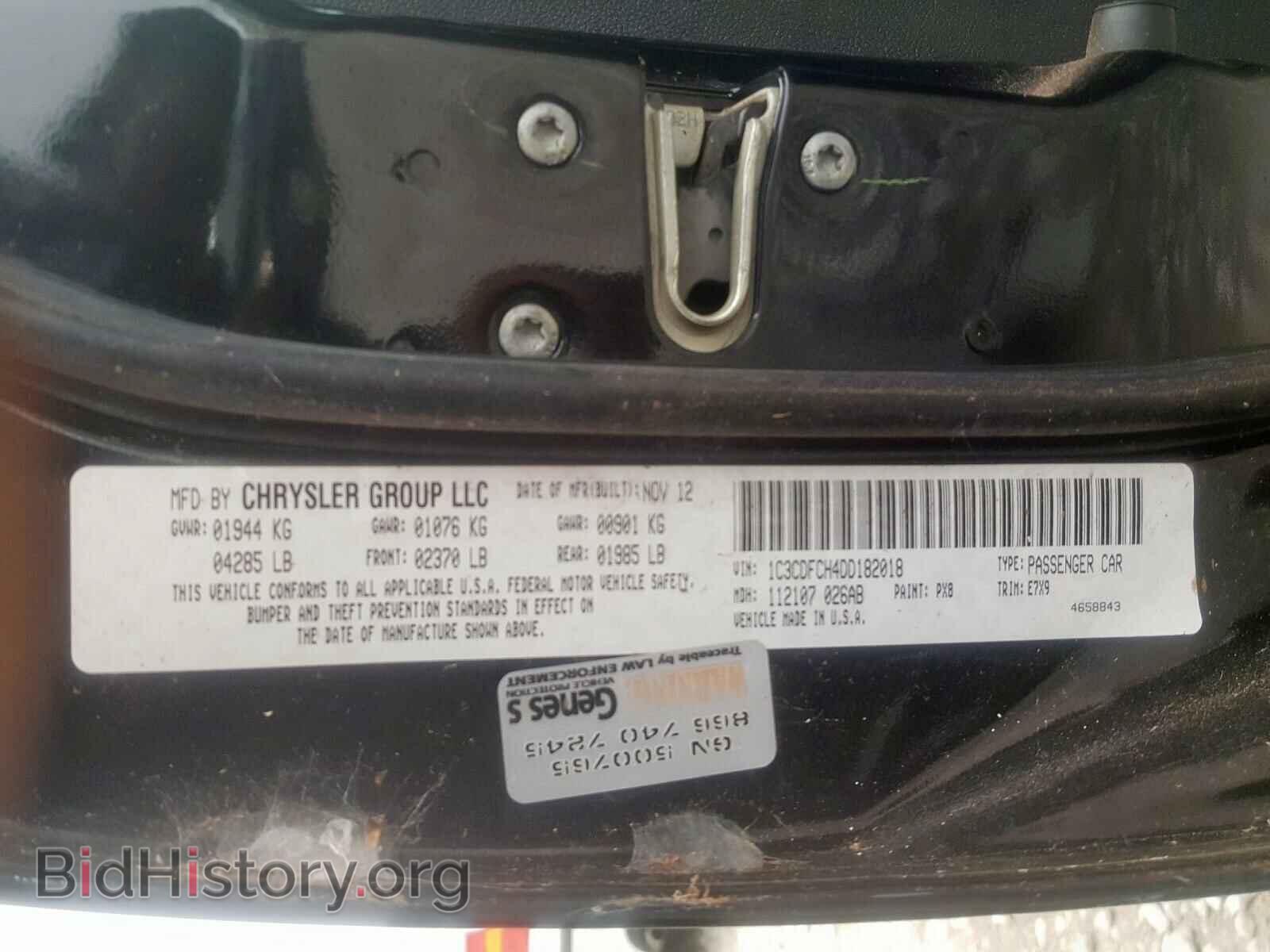 2013 DODGE DART - VIN: 1C3CDFCH4DD182018 - Фото 10