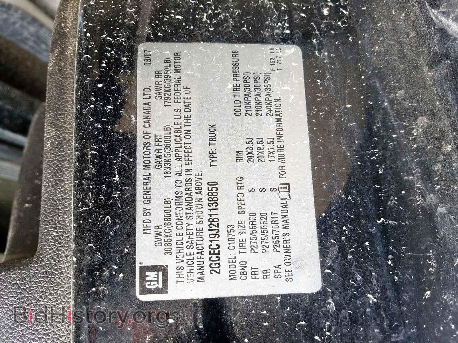 2008 CHEVROLET SILVERADO - VIN: 2GCEC19J281138850 - Photo 10