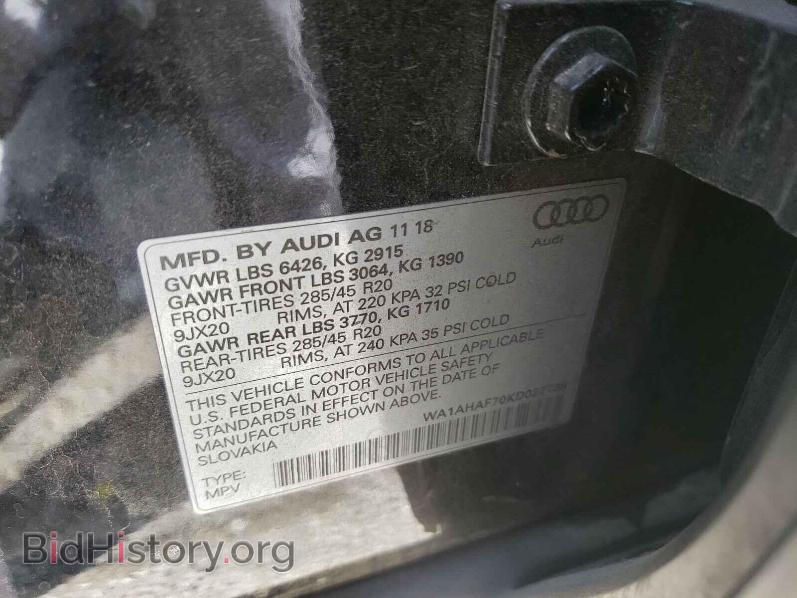 2019 AUDI Q7 - VIN: WA1AHAF70KD022738 - Фото 10