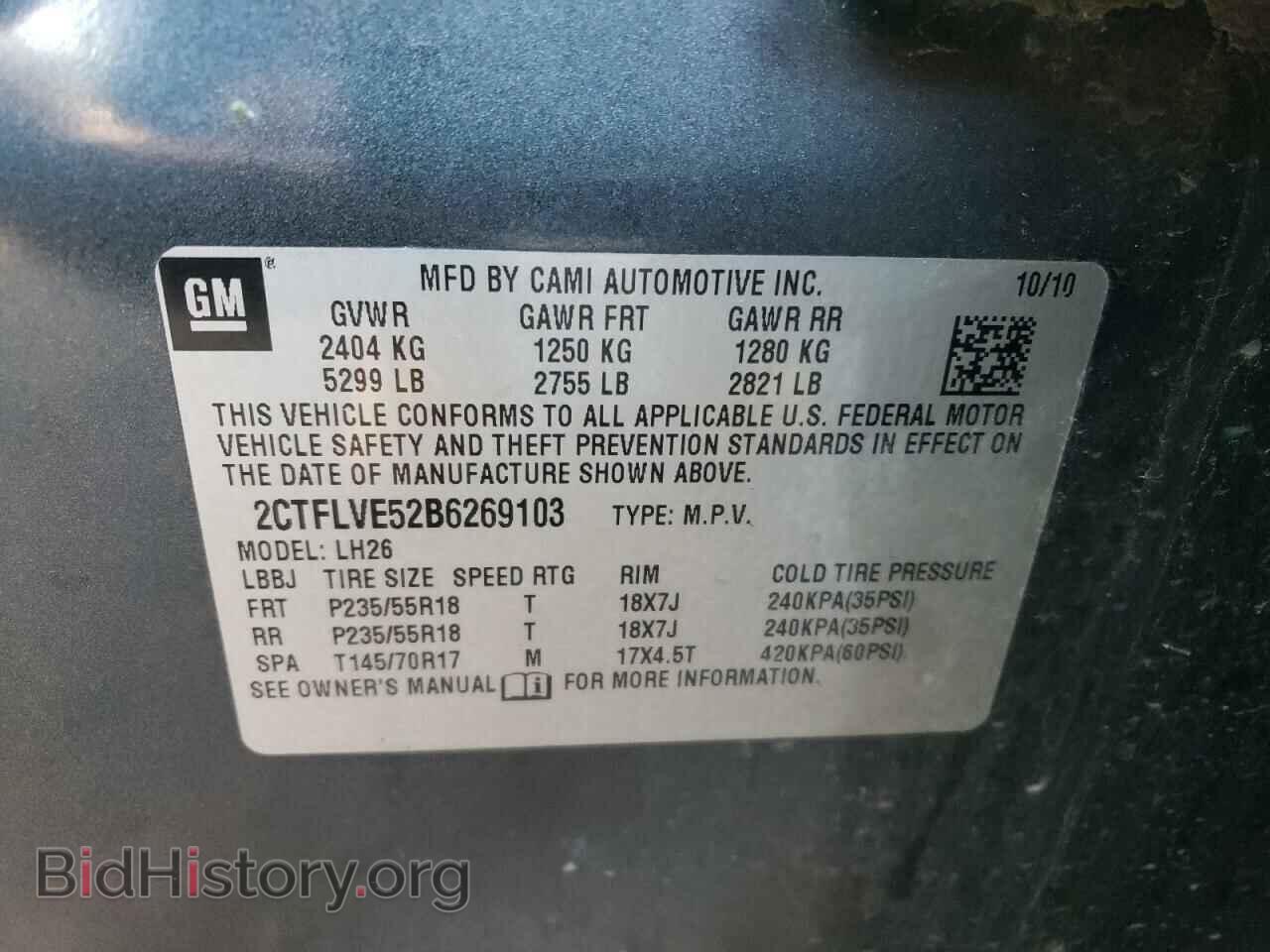 2011 GMC TERRAIN - VIN: 2CTFLVE52B6269103 - Photo 13