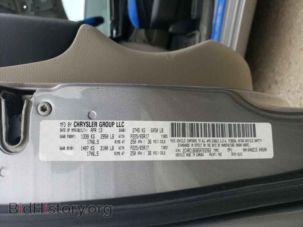 2013 CHRYSLER MINIVAN - VIN: 2C4RC1BG8DR722262 - Фото 10