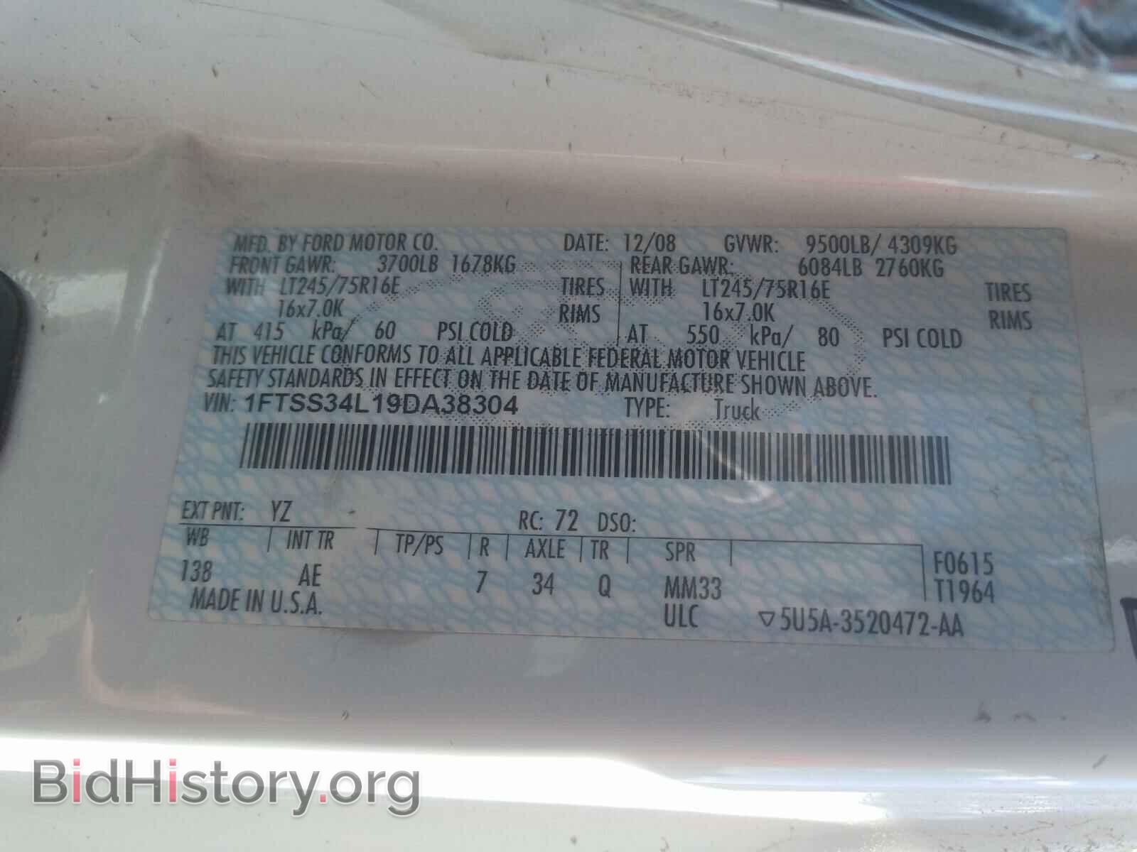 2009 FORD ECONOLINE - VIN: 1FTSS34L19DA38304 - Фото 10