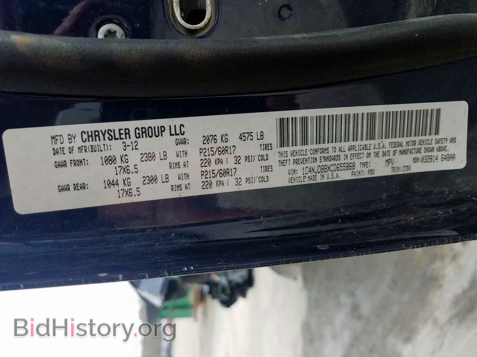 2012 JEEP COMPASS - VIN: 1C4NJDBBXCD655868 - Photo 10