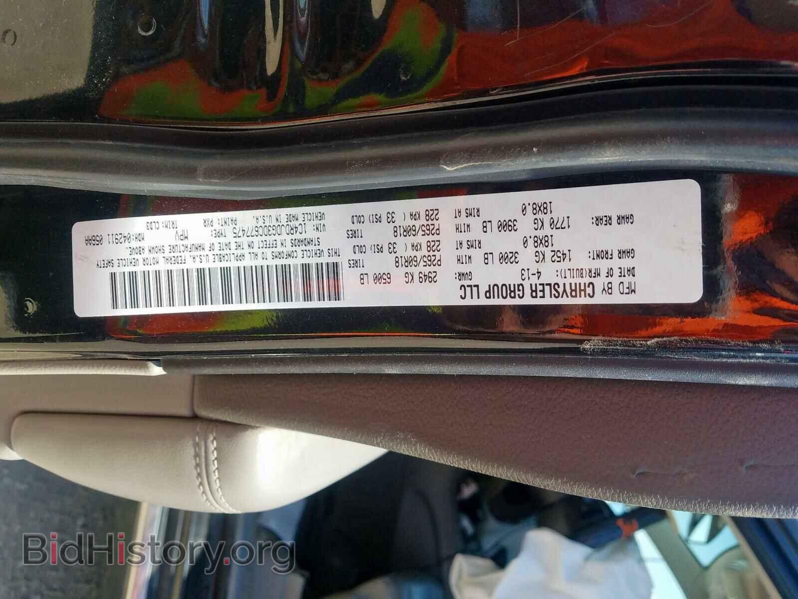 2013 DODGE DURANGO - VIN: 1C4RDJDG3DC677475 - Photo 10