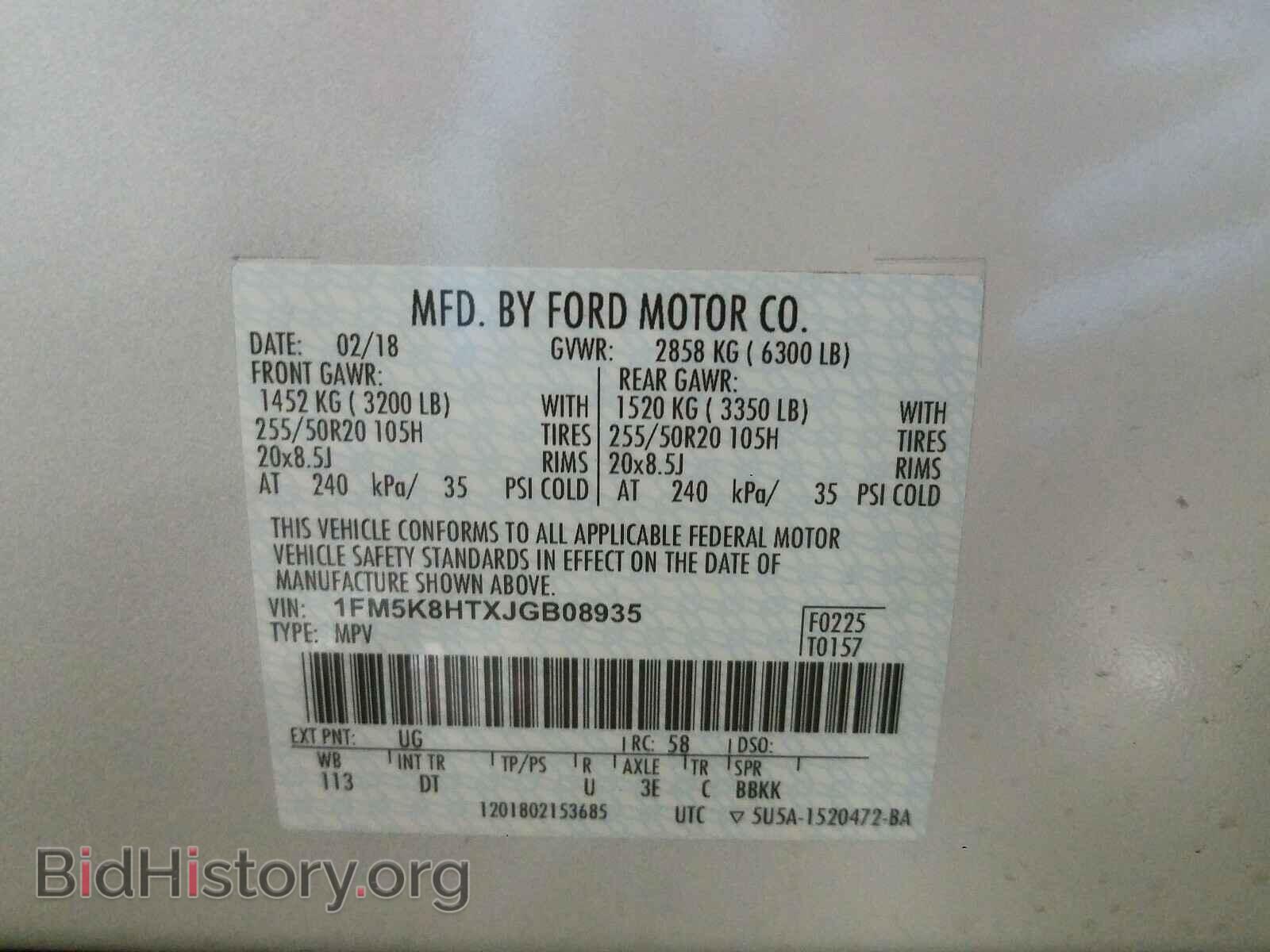 2018 FORD EXPLORER - VIN: 1FM5K8HTXJGB08935 - Photo 10