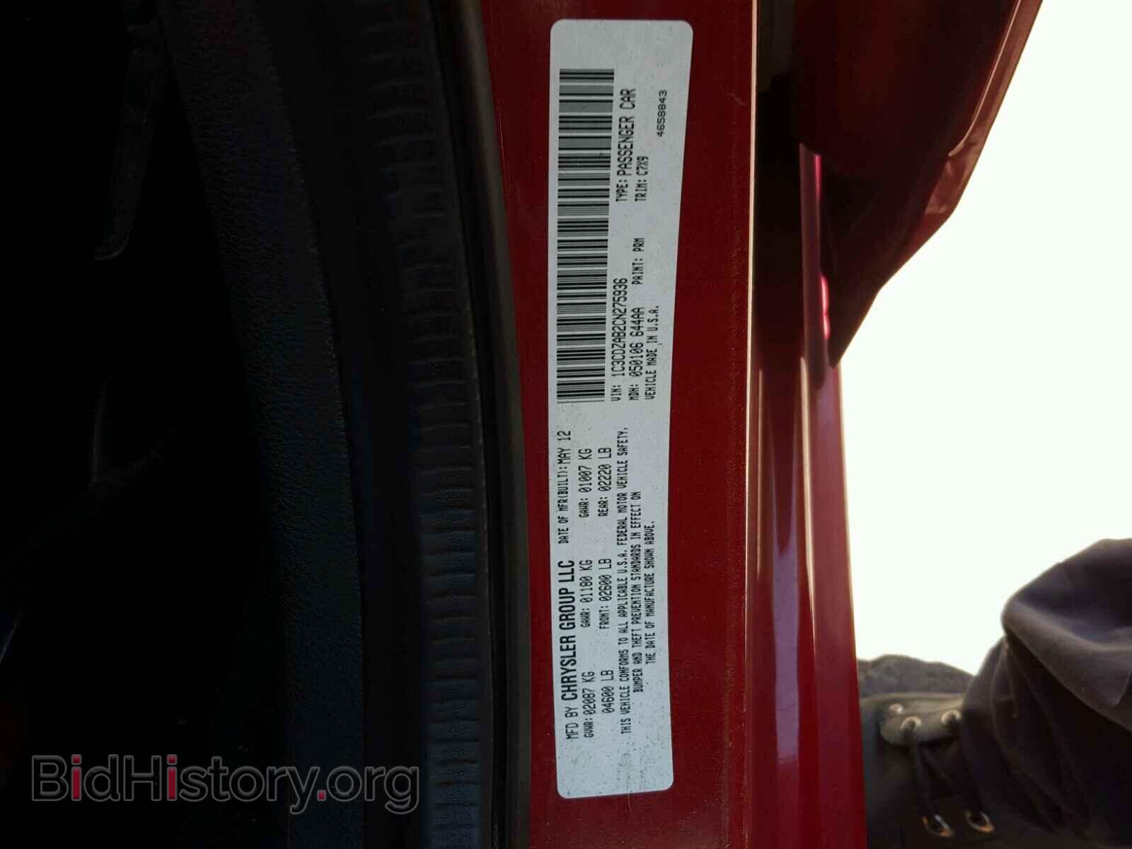 2012 DODGE AVENGER - VIN: 1C3CDZAB2CN275936 - Photo 10