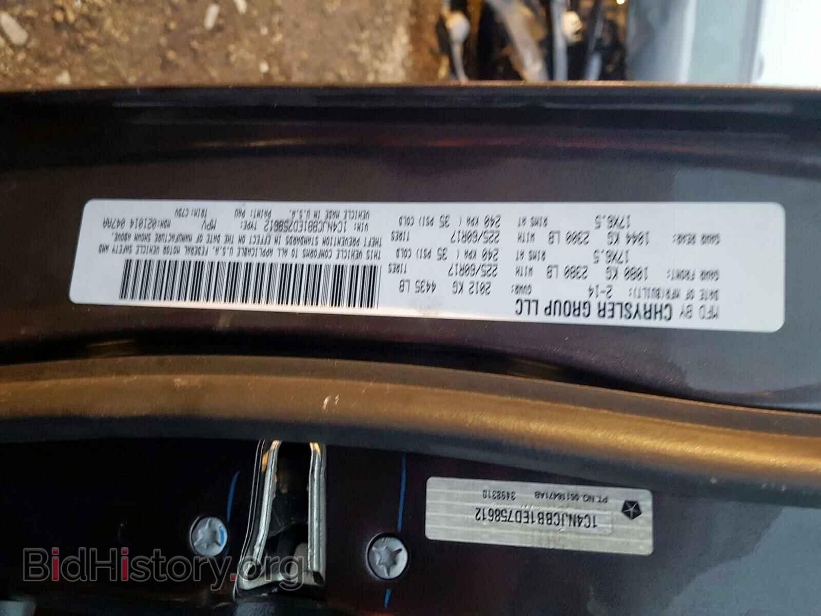 2014 JEEP COMPASS - VIN: 1C4NJCBB1ED758612 - Photo 10
