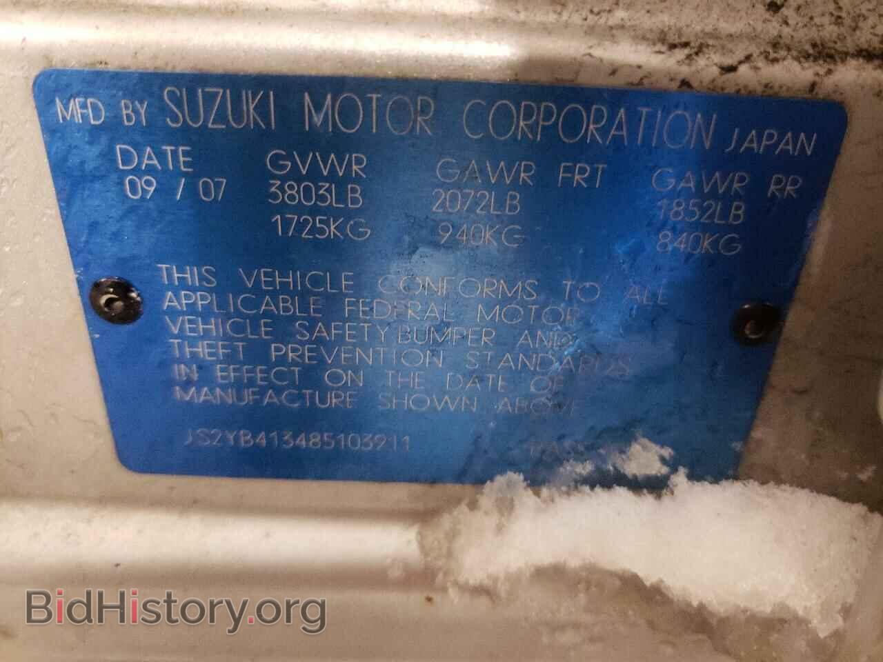 2008 SUZUKI SX4 - VIN: JS2YB413485103911 - Фото 10