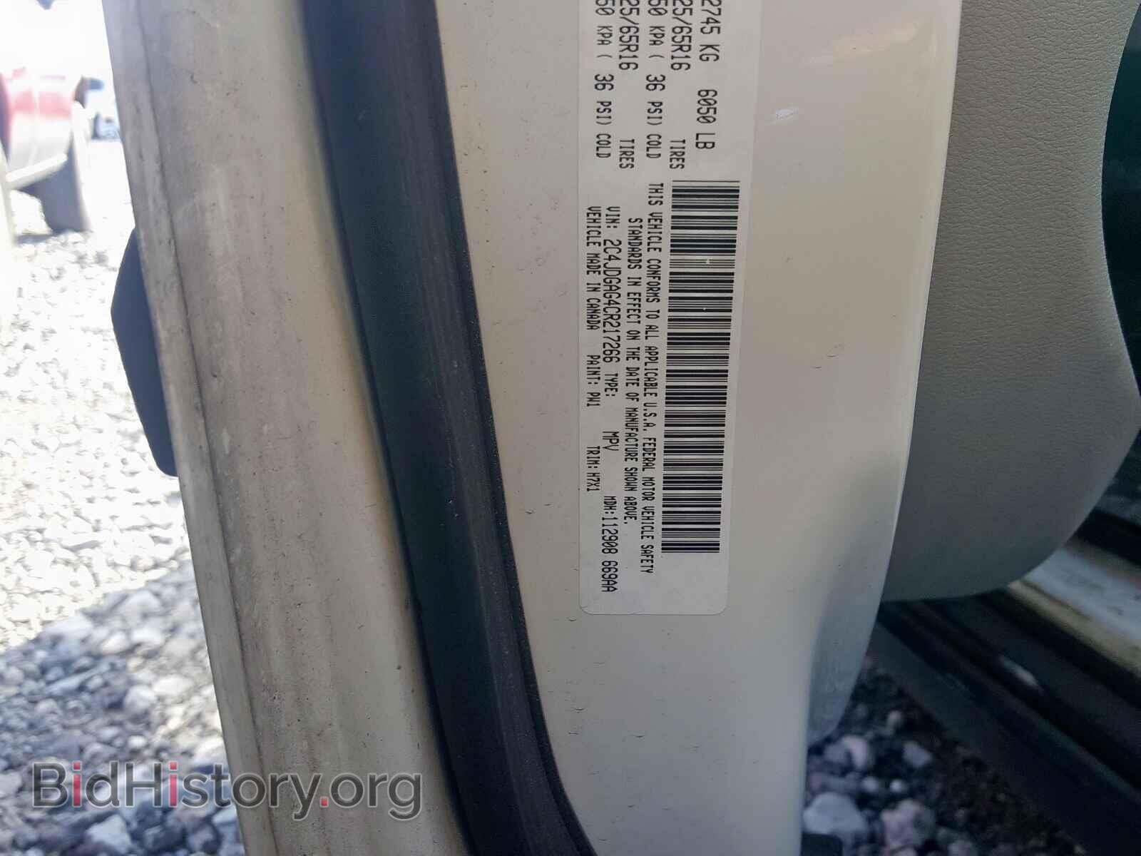 2012 DODGE RAM VAN - VIN: 2C4JDGAG4CR217266 - Фото 10