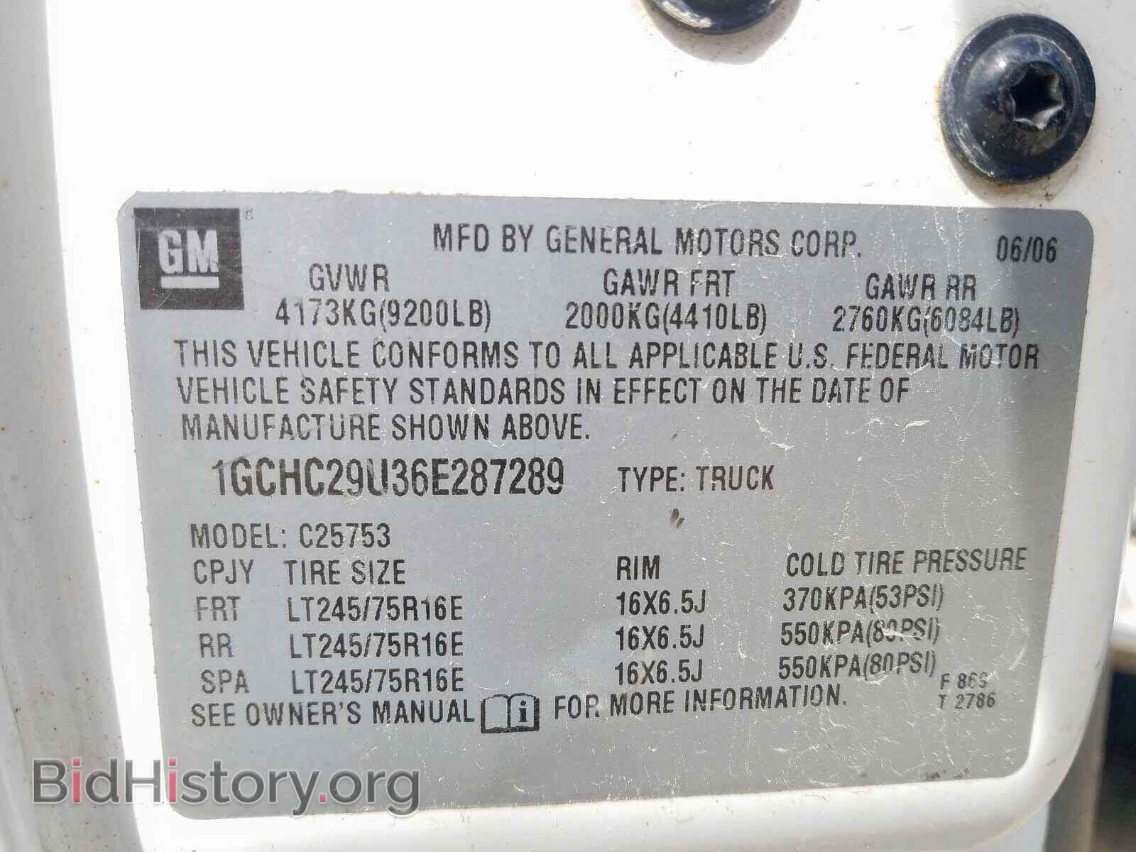 2006 CHEVROLET SILVERADO - VIN: 1GCHC29U36E287289 - Фото 10