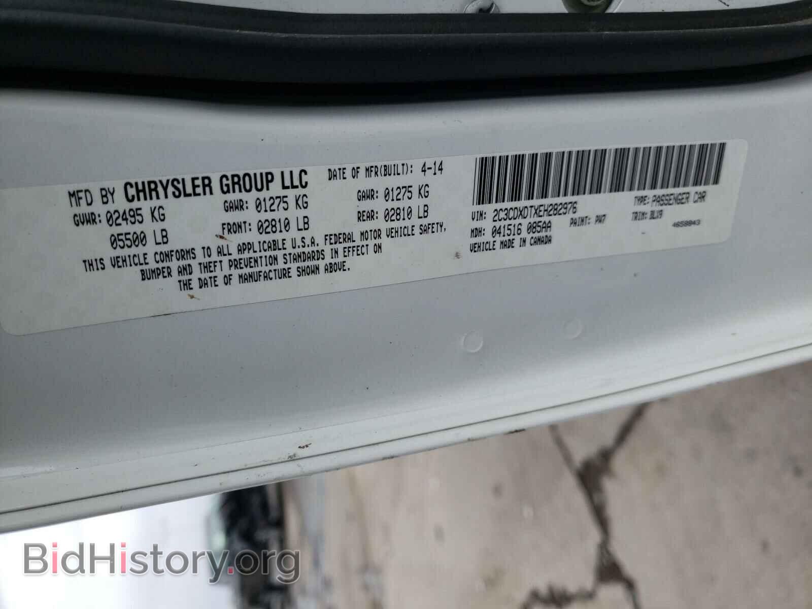 2014 DODGE CHARGER - VIN: 2C3CDXDTXEH282976 - Фото 10