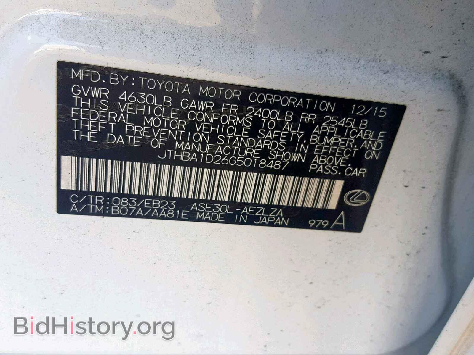 2016 LEXUS IS - VIN: JTHBA1D26G5018487 - Фото 10