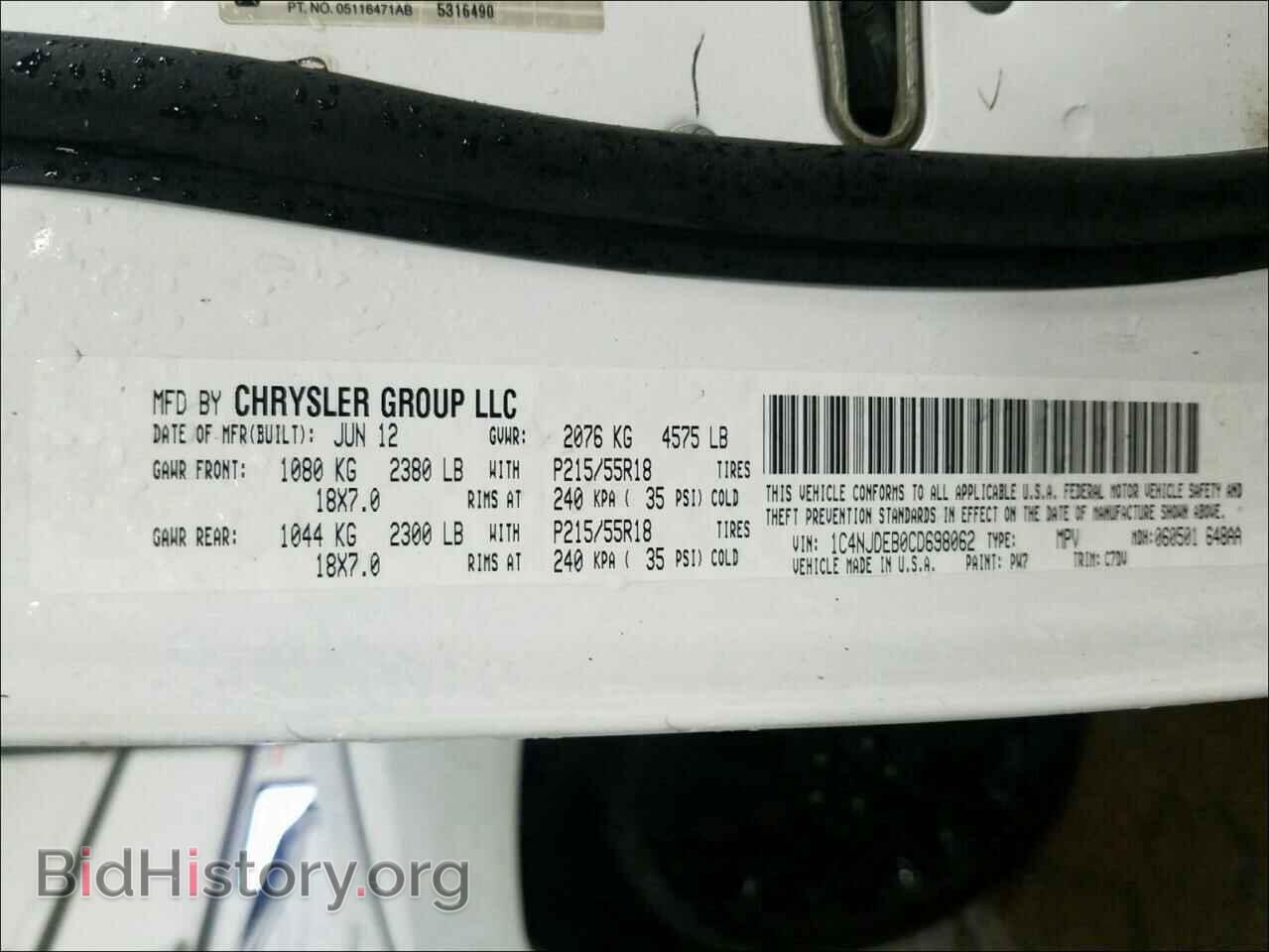 2012 JEEP COMPASS - VIN: 1C4NJDEB0CD698062 - Photo 10
