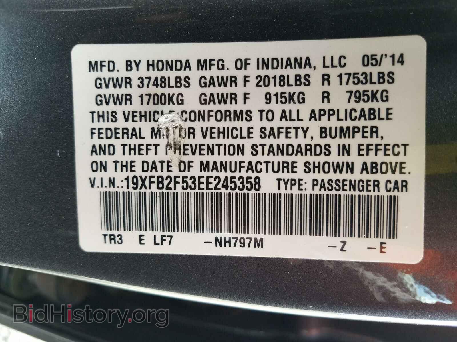 2014 HONDA CIVIC - VIN: 19XFB2F53EE245358 - Фото 10