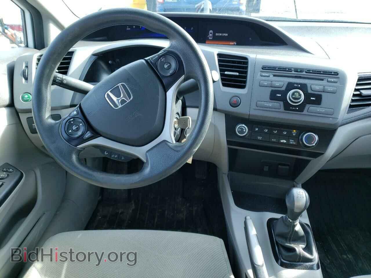 2012 HONDA CIVIC - VIN: 2HGFB2E4XCH002576 - Фото 9