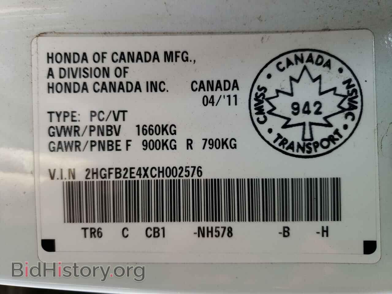 2012 HONDA CIVIC - VIN: 2HGFB2E4XCH002576 - Фото 10