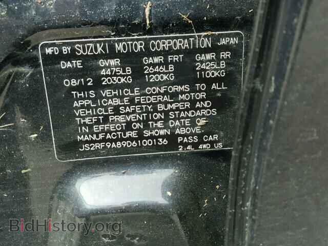 2013 SUZUKI KIZASHI - VIN: JS2RF9A89D6100136 - Фото 10