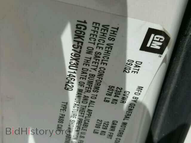 2003 CADILLAC DEVILLE - VIN: 1G6KF579X3U146429 - Фото 10