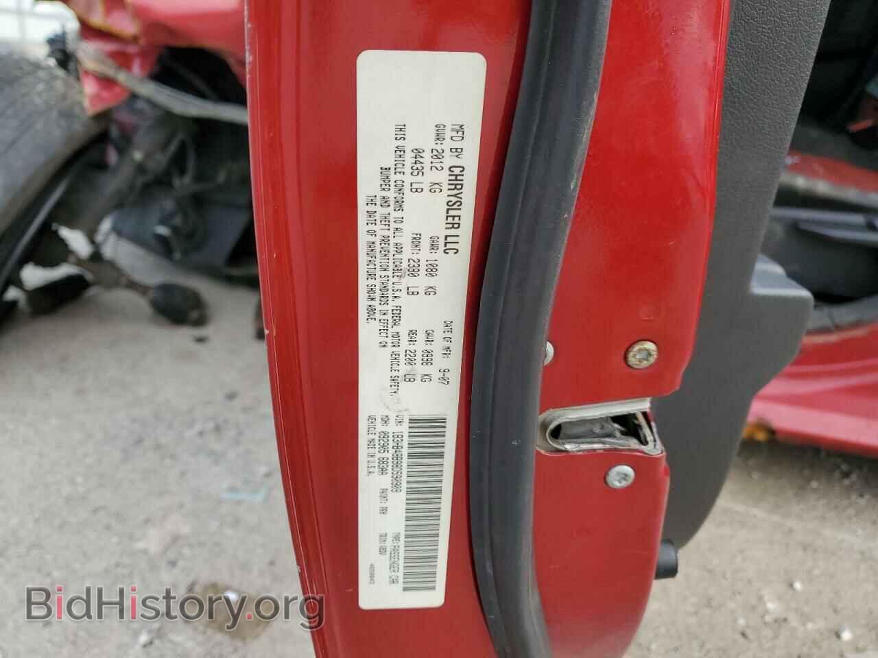 2008 DODGE CALIBER - VIN: 1B3HB48B98D590909 - Photo 12