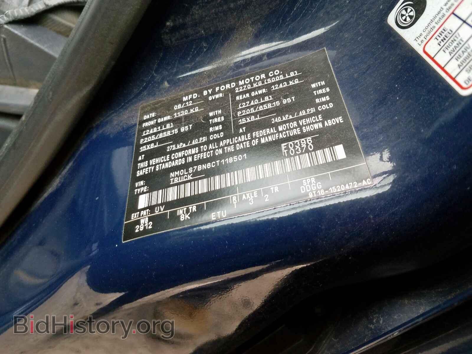 2012 FORD TRANSIT CO - VIN: NM0LS7BN6CT118501 - Фото 10