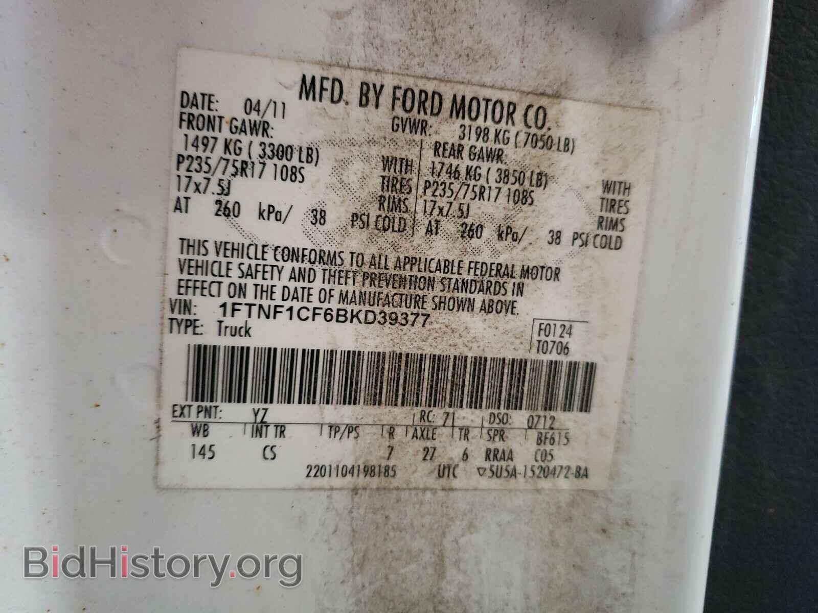 2011 FORD F150 - VIN: 1FTNF1CF6BKD39377 - Фото 10