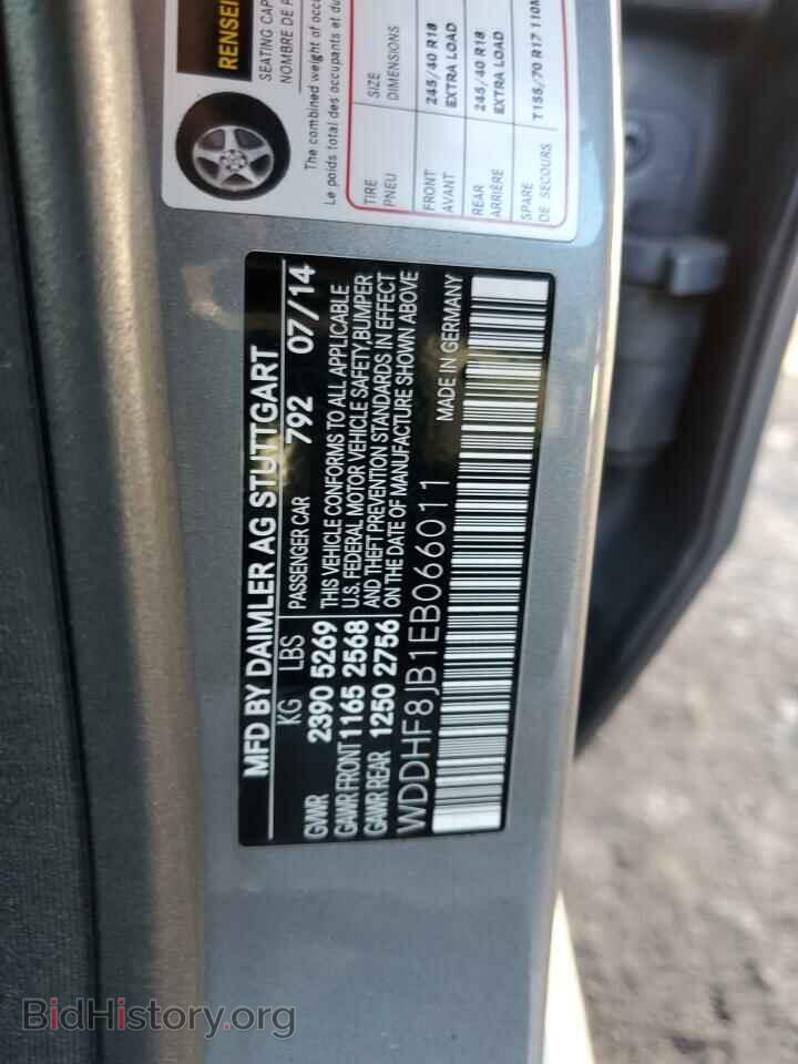 2014 MERCEDES-BENZ E-CLASS - VIN: WDDHF8JB1EB066011 - Фото 12