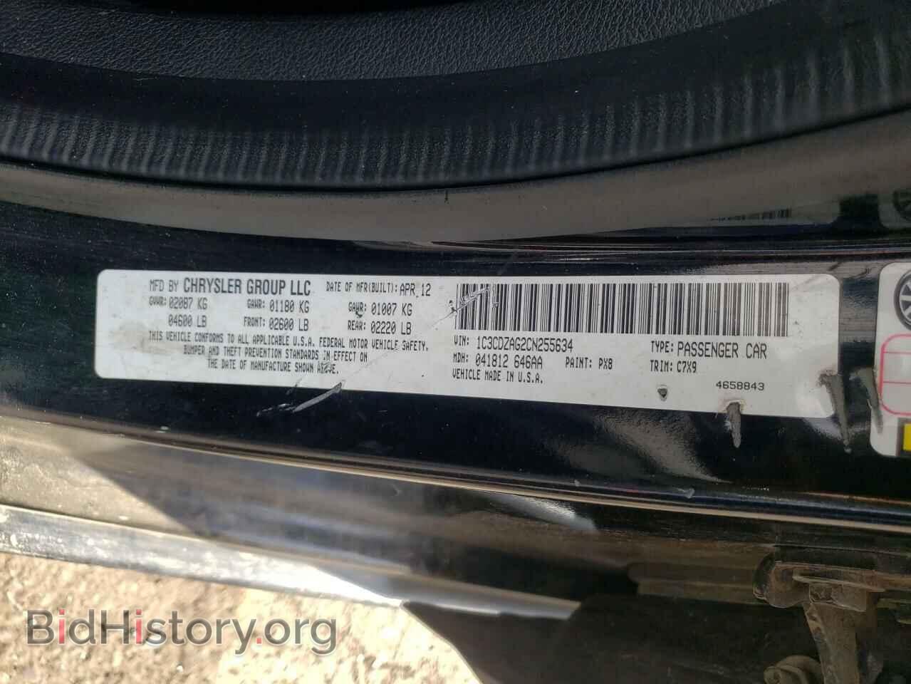 2012 DODGE AVENGER - VIN: 1C3CDZAG2CN255634 - Photo 10
